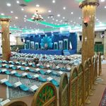 موسسه دارالقرآن اهل بیت