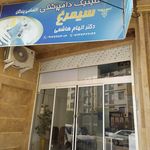 داروخانه دامپزشکی گلستان