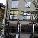گروه پزشکی روانشناسی و توانبخشی شناختی سعادت