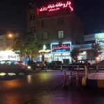 داروخانه شبانه روزی دکتر مریدی