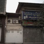 الکتریکی مسعود