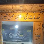 تعمیرگاه مکانیکی سواری استاد مجتبی اگاه
