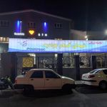 مجموعه ورزشی شهدای جوادیه