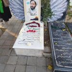 مزار شهید علی تمام زاده