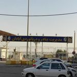 اداره بنادر و دریانوردی آبادان