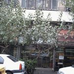 بیمه سینا