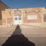 کتابخانه عمومی وصال شیرازی