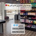 محصولات پوستی درمانی مووزیبایی