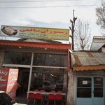 رستوران سالمی