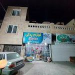 لوازم یدکی مهران