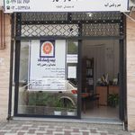 بیمه میهن خیاطی