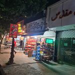 سوپر مارکت لاله