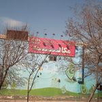 آموزشگاه زبان سروش