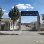 شبکه بهداشت