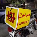 سوپرمارکت هایپر شهر 2