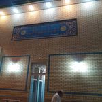 مسجد امام حسن مجتبی