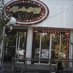 لبنیات ماستینه