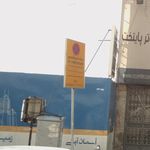 تاکسی سرویس گالانت