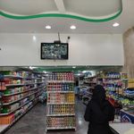 فروشگاه بازار