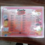 پیتزا ژاو