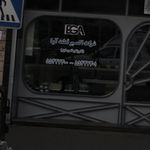 شرکت اکسیر قطعه آوا