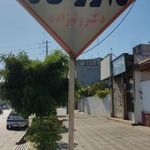 داروخانه دکتر ولی‌زاده