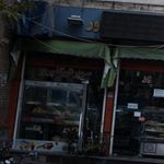 سوپر نان گل پرور