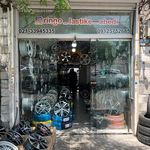 لاستیک یدک لند