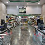 فروشگاه بازار