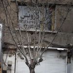 درویش