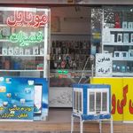 موبایل ممتاز