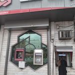 بانک مسکن شعبه هفتاد دستگاه آمل