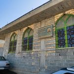 حسینیه موسی بن جعفر علیه السلام