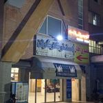 استخر کارگران