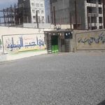 مسجد امیرالمومنین
