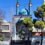مسجد اباعبدالله الحسین