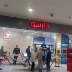 فروشگاه دارسو