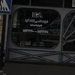 شرکت اکسیر قطعه آوا