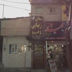 طباخی مجید