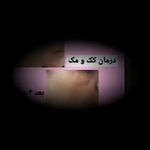 کلینیک پوست مو زیبایی دکتر شقایق قاضی