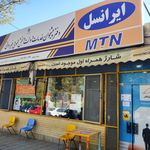 دفتر پیشخوان دولت هزارجریب اصفهان