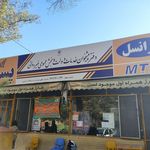 دفتر پیشخوان دولت هزارجریب اصفهان