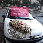 بازار گل ایران