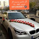 بازار گل ایران