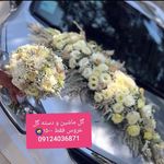 بازار گل ایران