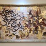 آموزشگاه نقاشی، خطاطی و سفال میکا