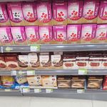 لوازم قنادی پاپیون