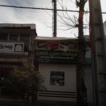 فروشگاه باطری شاهرخ