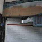 ساندویچ و پیتزا نارنج و ترنج