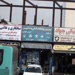 تهیه و توزیع قطعات اصلی بدنه اتومبیل